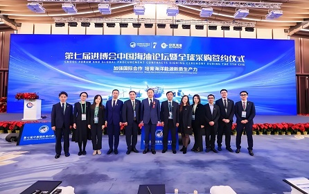 CIIE อำนวยความสะดวกในความร่วมมือใหม่: Yokogawa และ Sinopec ร่วมมือกันในการพัฒนาพลังงานสีเขียวและเคมี